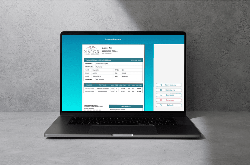 Πληρωμές & Τιμολόγηση Interface