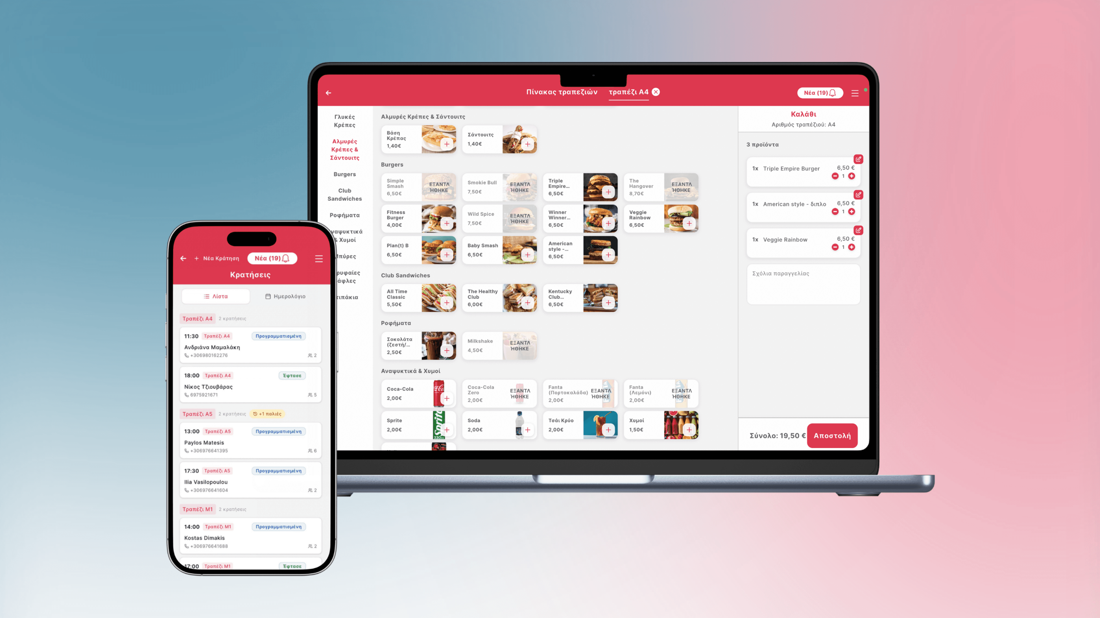 Quickord table ordering interface on desktop and mobile