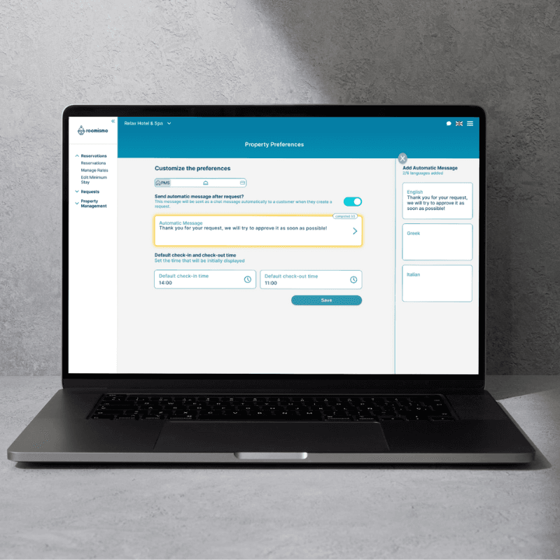 Διαχείριση Επικοινωνίας Interface