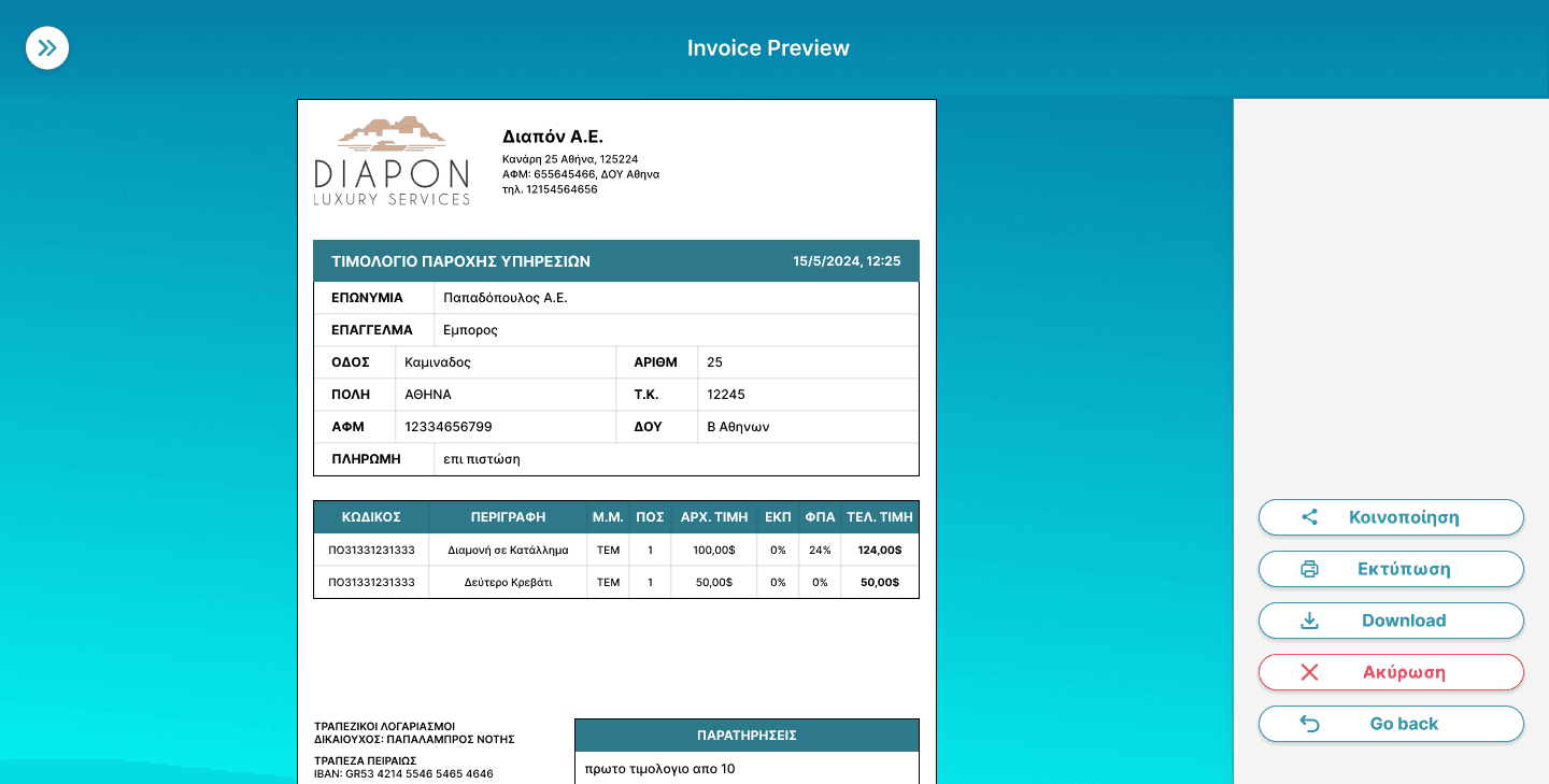 Custom Invoicing
